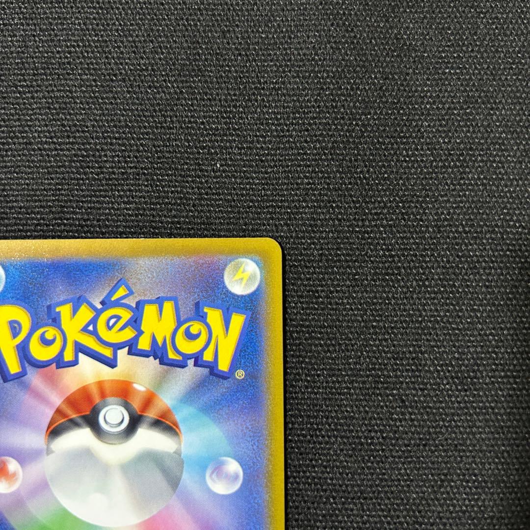 ポケモン おいわいファンファーレ 2023 プロモ