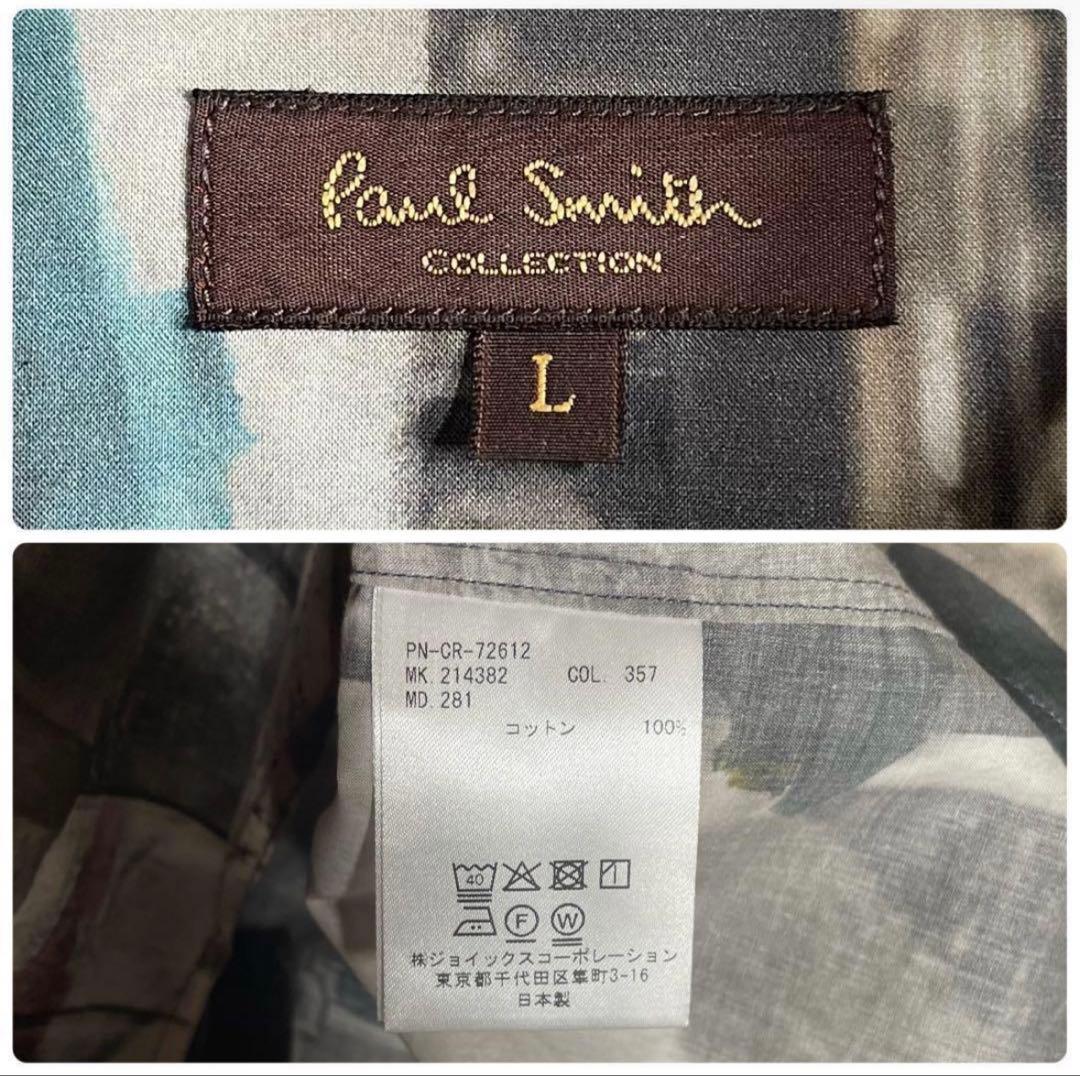 Paul Smith COLLECTION アーティストスタジオプリントシャツ