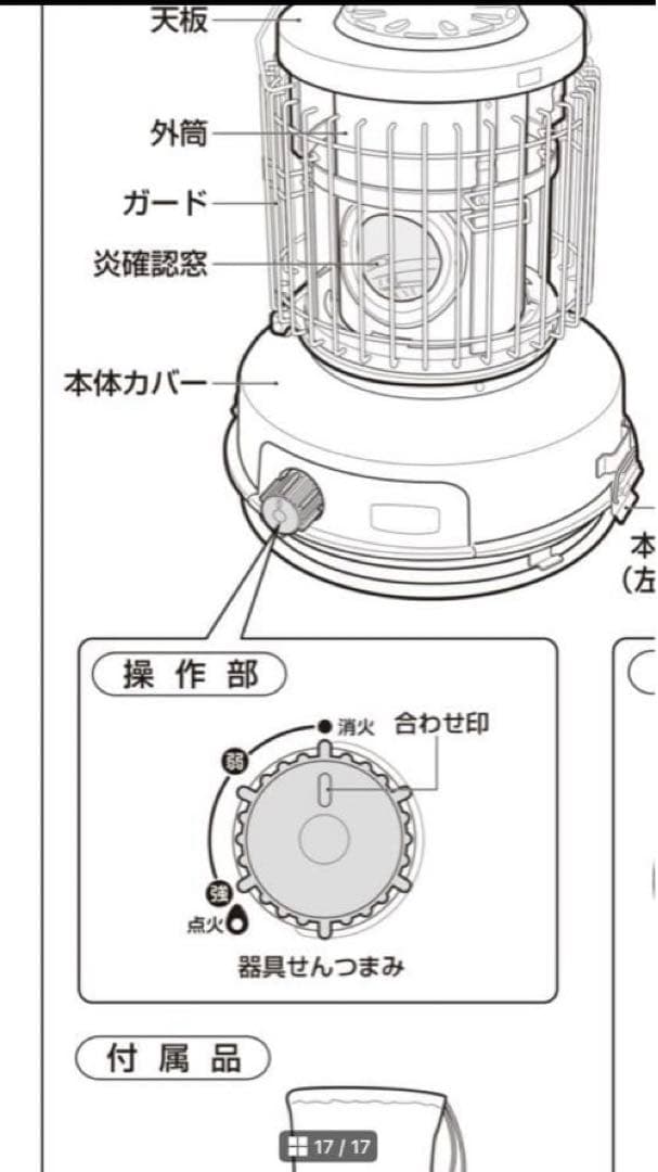 ⚫︎注意⚫︎センゴク　アラジン　ポータブルガスストーブ　カセットストーブ　イエロー