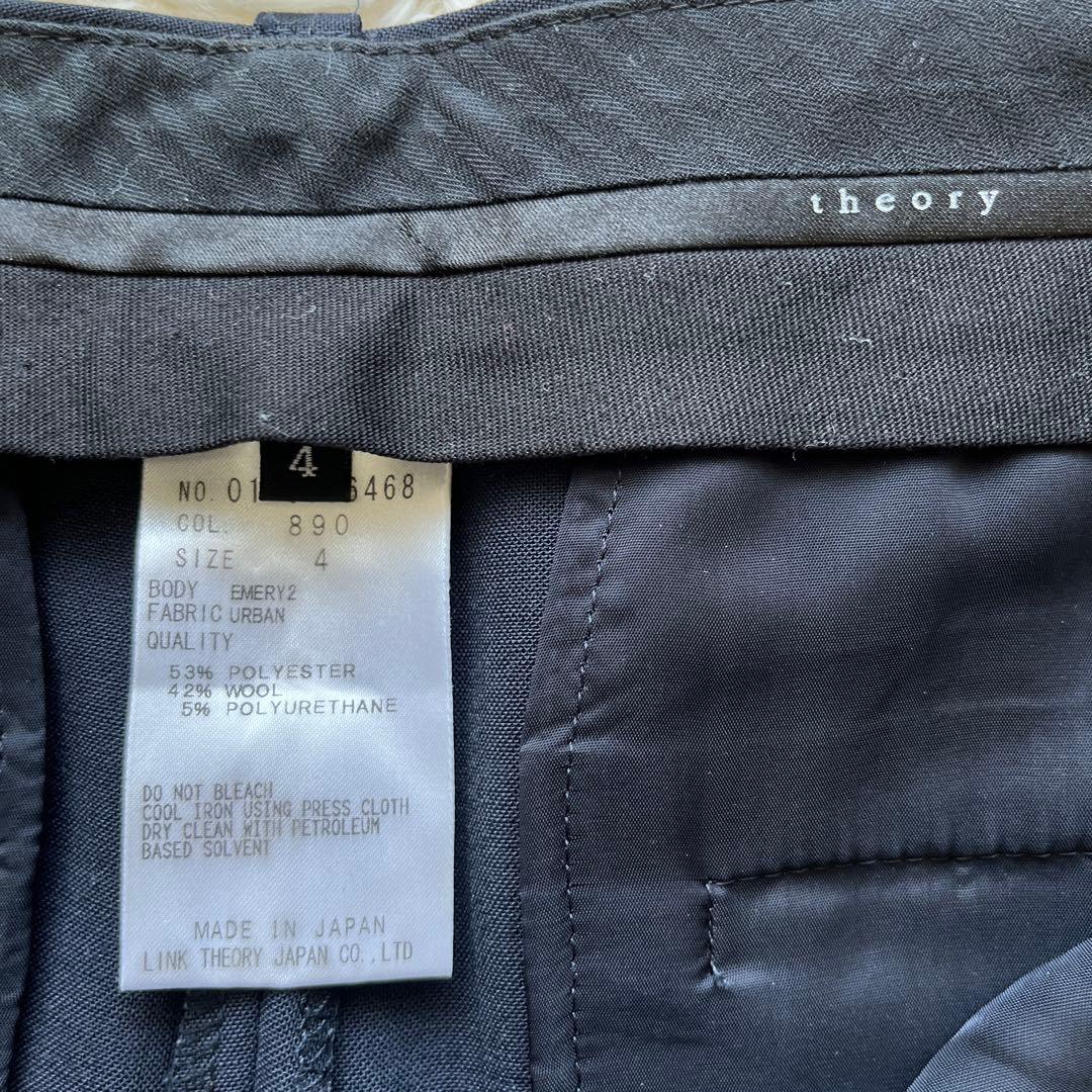 美品　セオリーtheory カラーレスJK　セットアップ　パンツスーツ L