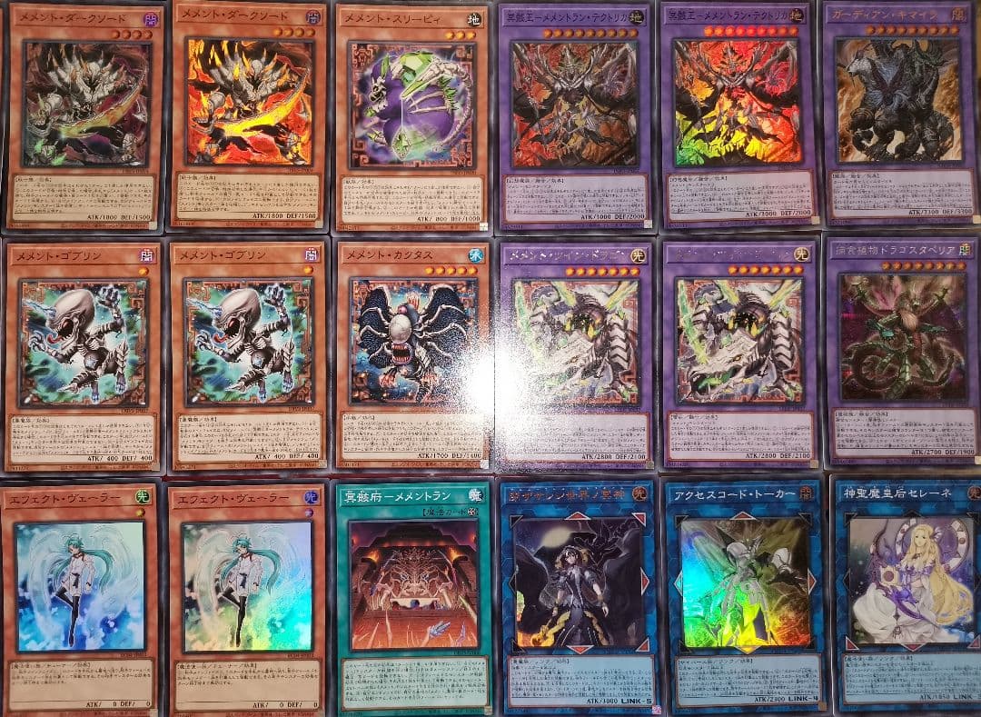 遊戯王デッキ　メメントデッキ　ガチ構築