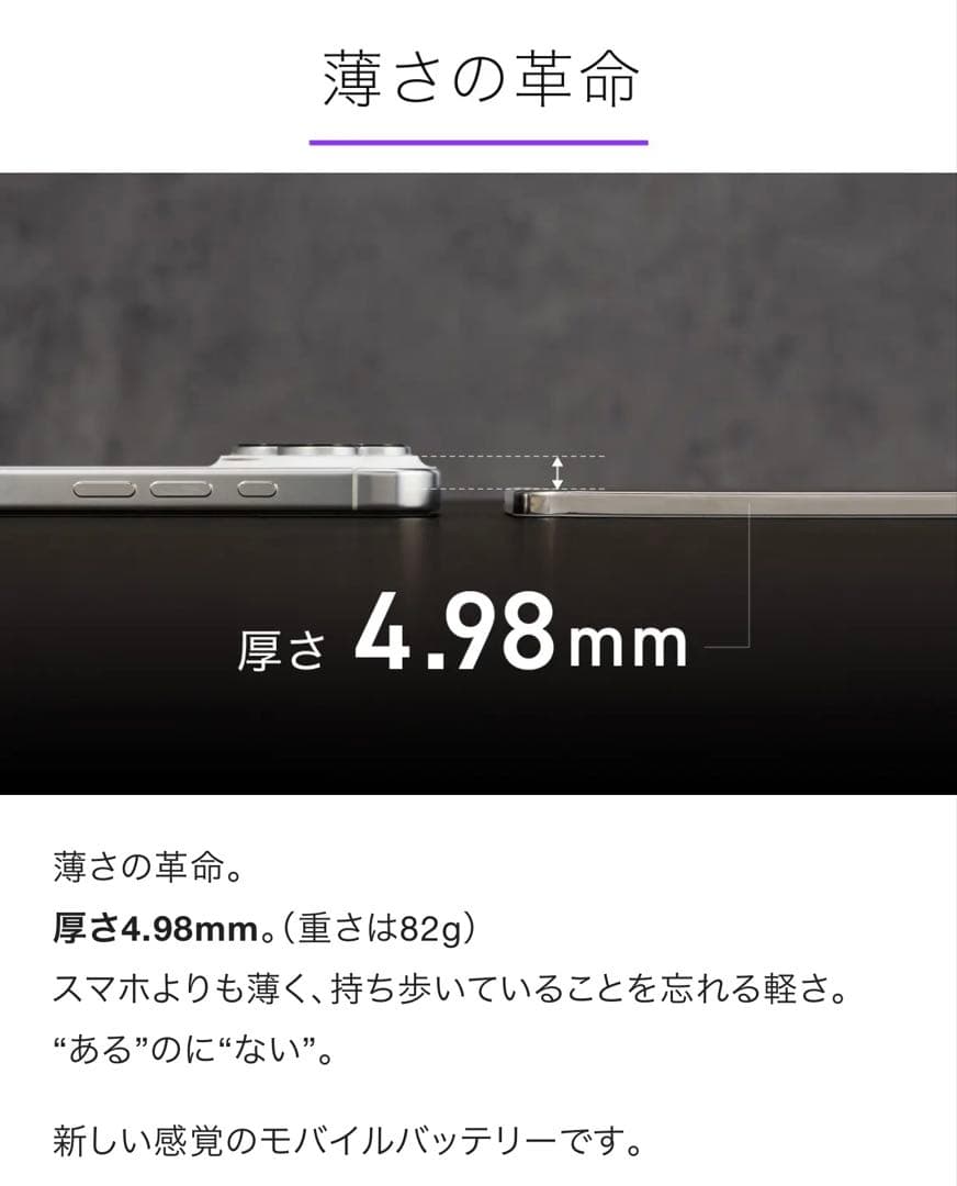 新品＋未開封＋付属品SMARTCOBY ULTRA SLIM 3K （シルバー）