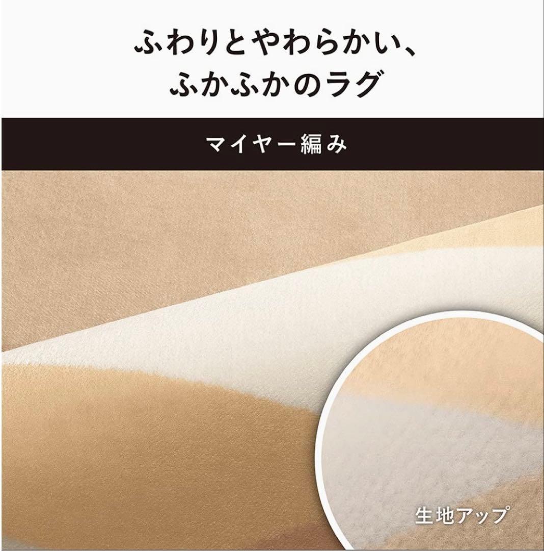 ★新品未使用★ ホットカーペット 2畳相当 パナソニック(Panasonic)