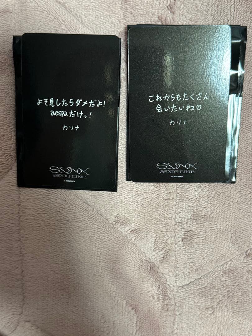 aespa 2025 LIVE TOUR 6000円 特典 トレカ　8種コンプ