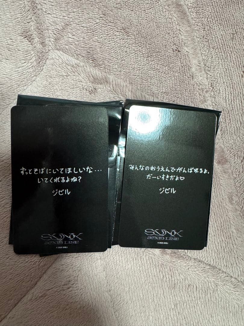 aespa 2025 LIVE TOUR 6000円 特典 トレカ　8種コンプ