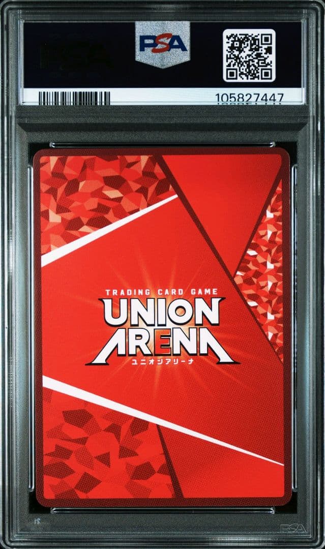 PSA10 ユニオンアリーナ 星2 栄逢 凪乃 100カノ