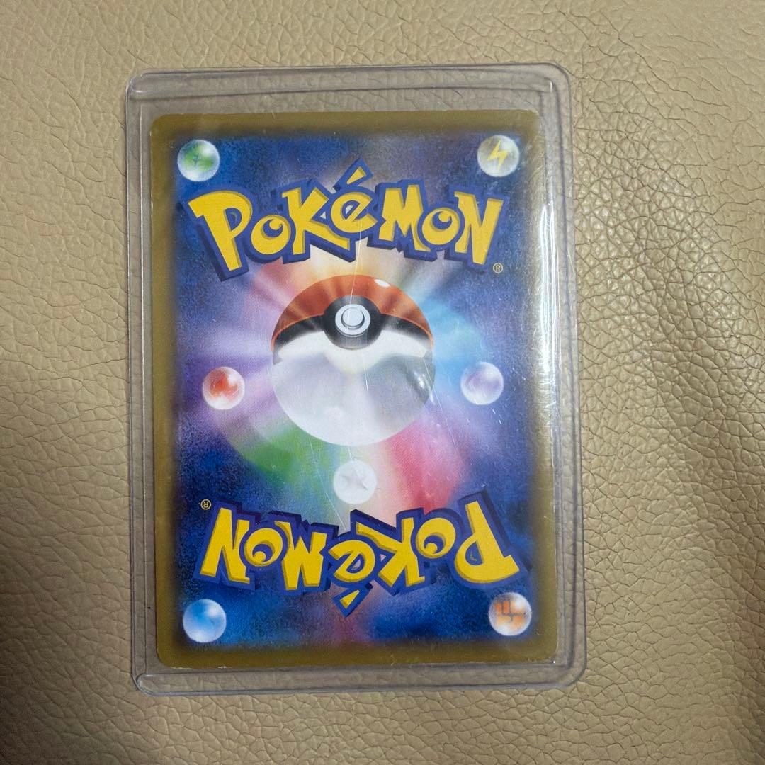 レシラム＆ゼクロムGX