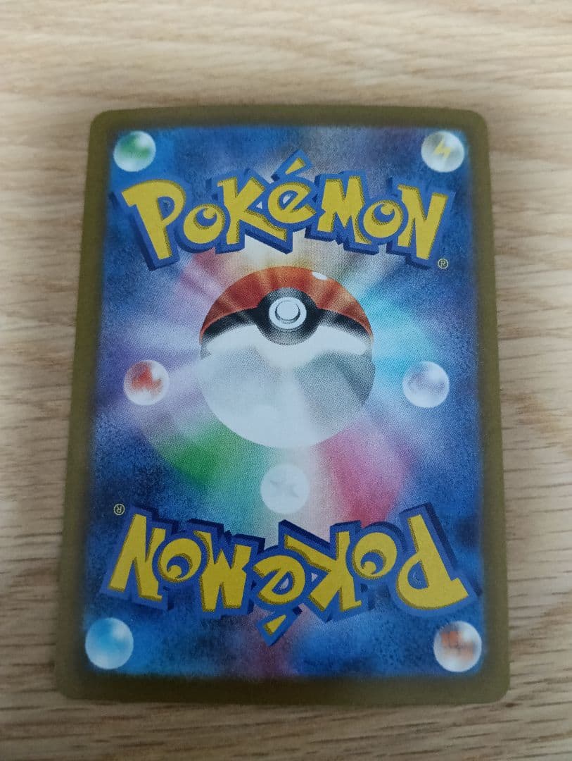 ミュウex SAR シャイニートレジャー