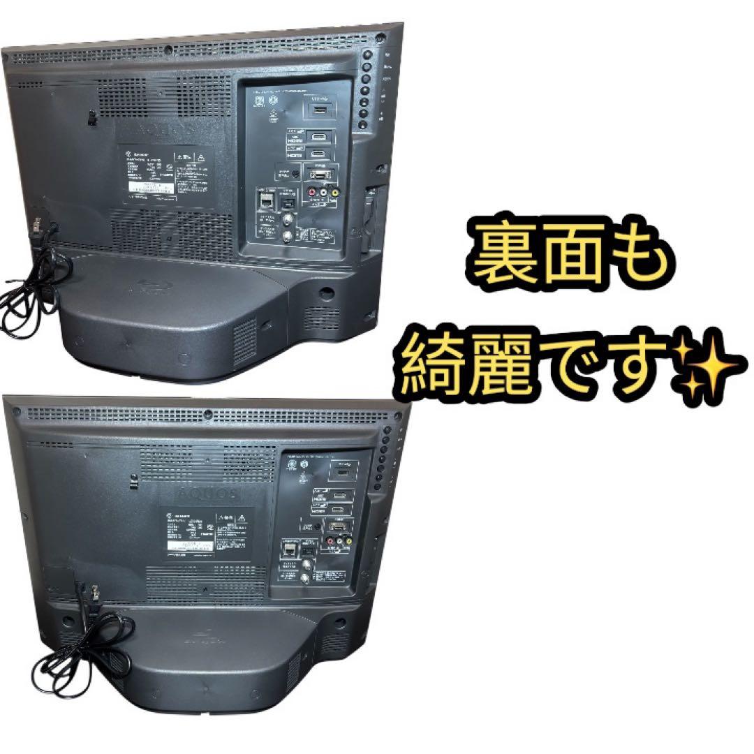 美品SHARP AQUOS LC-24R30 液晶テレビ ブルーレイ16年製