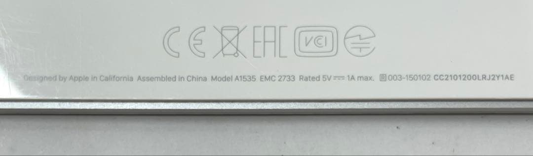 Apple Magic Trackpad ホワイト