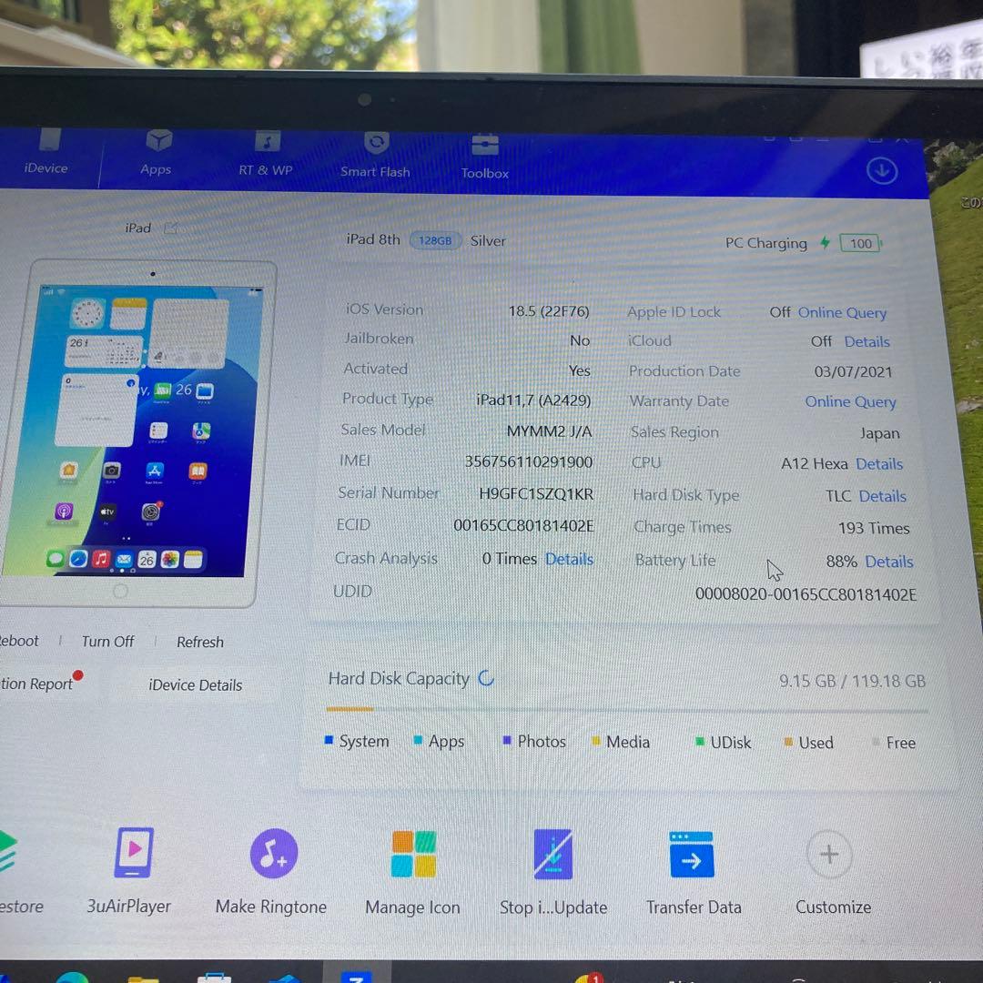 578【早い者勝ち】電池良好☆iPad8 第8世代 128GB SIMフリー☆