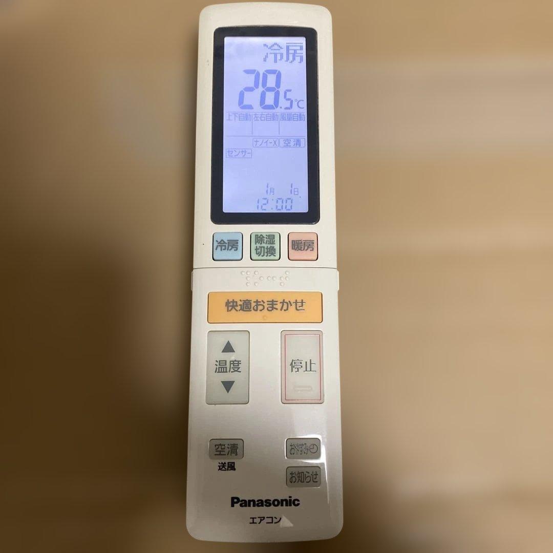 美品　Panasonic パナソニックエアコンリモコン　ACXA75C07841