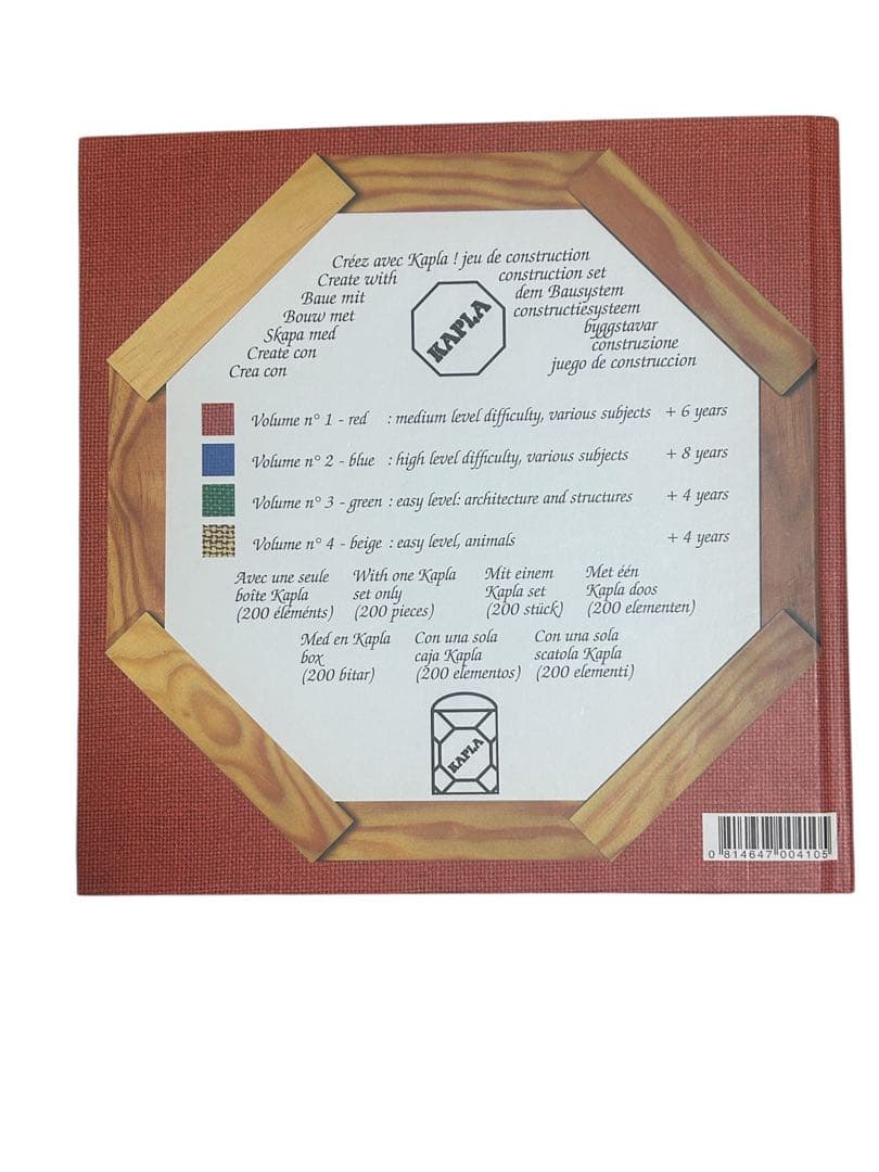 カプラ KAPLA 280 279ピース 1ピース欠品　積み木 つみき