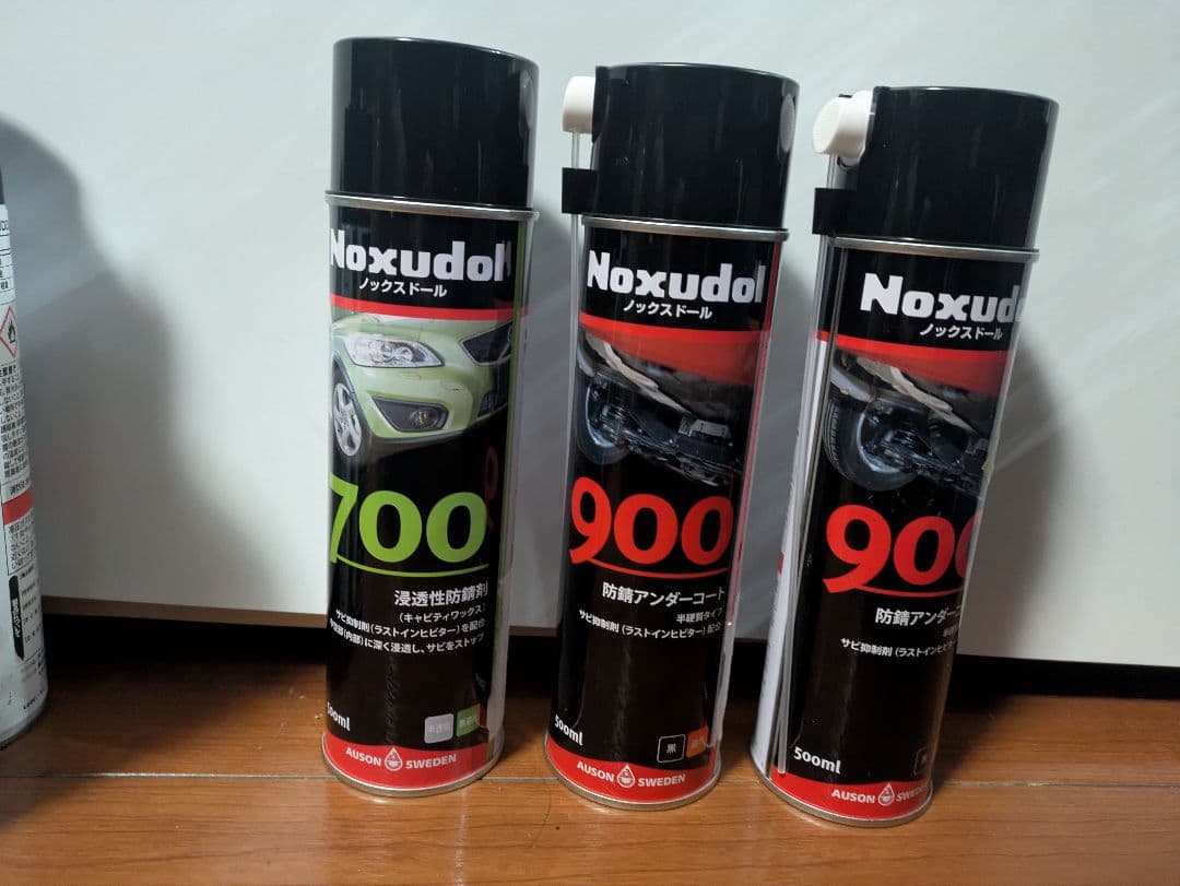 ま*ん様 Noxudol 防錆アンダーコート 300/700/900