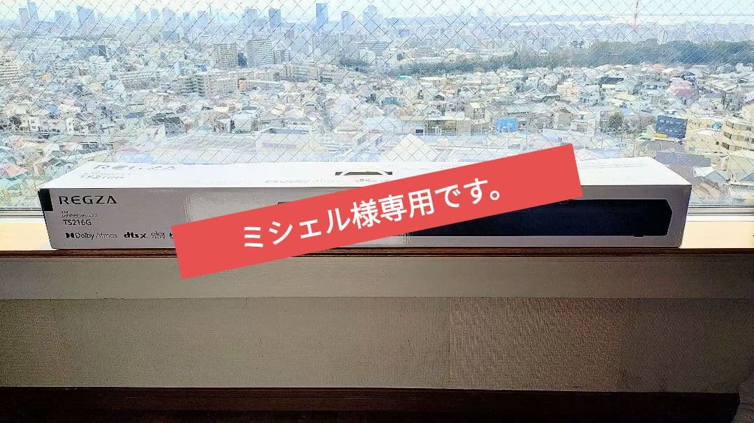 ＲＥＧＺＡサウンドバーTS216G　デュアルウーファー内蔵