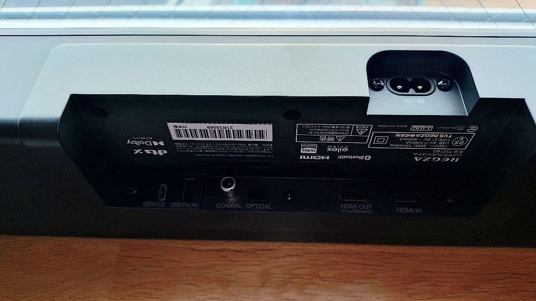 ＲＥＧＺＡサウンドバーTS216G　デュアルウーファー内蔵