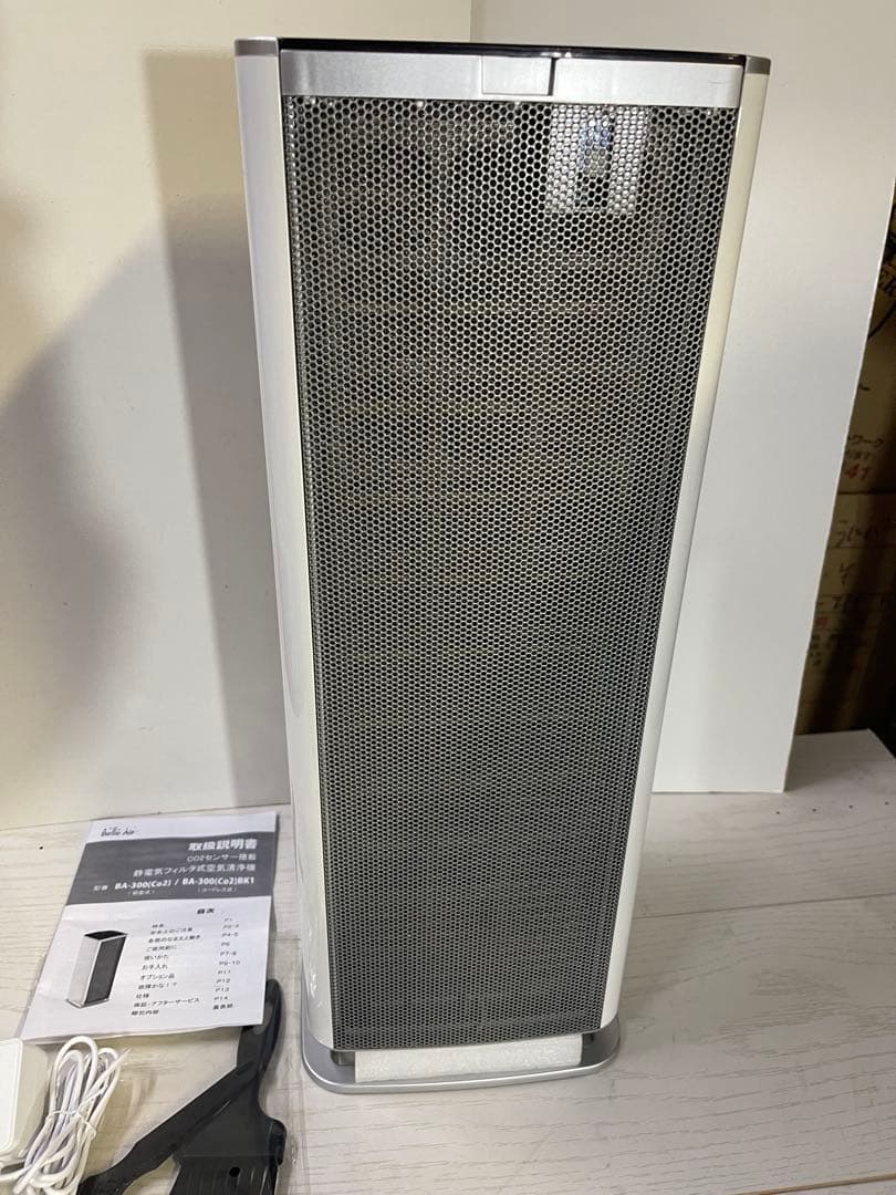 ベルエール空気清浄機　Belle Air BA-300(C02)