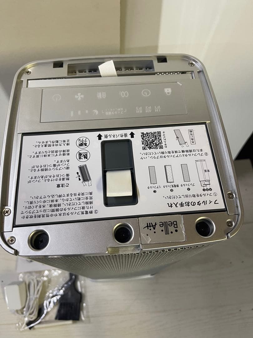 ベルエール空気清浄機　Belle Air BA-300(C02)