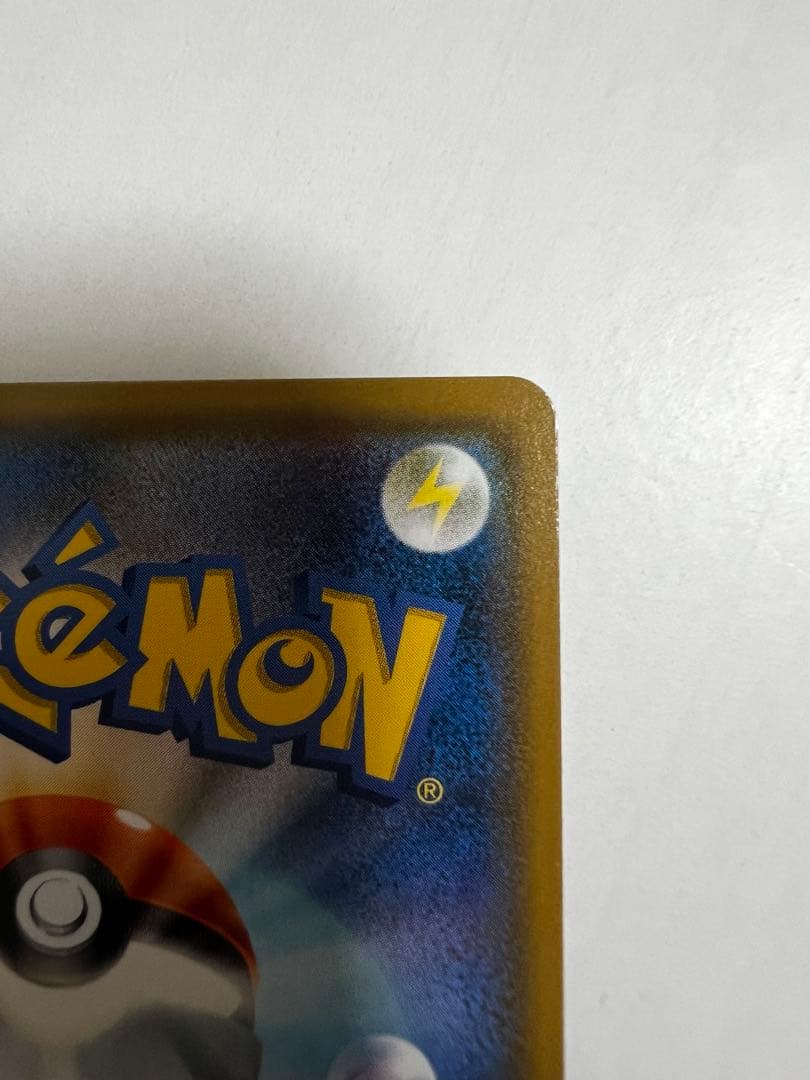 ゲンガー&ミミッキュGX SR sm9 タッグボルト