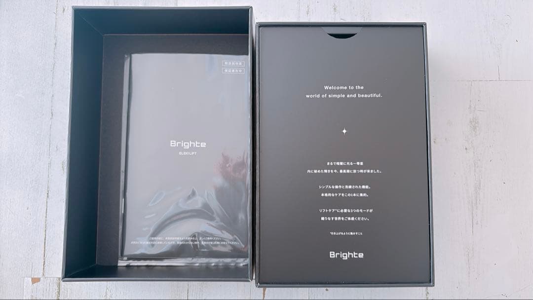 Brighte ELEKI LIFT 美顔器 エレキリフト　シートマスク5枚付