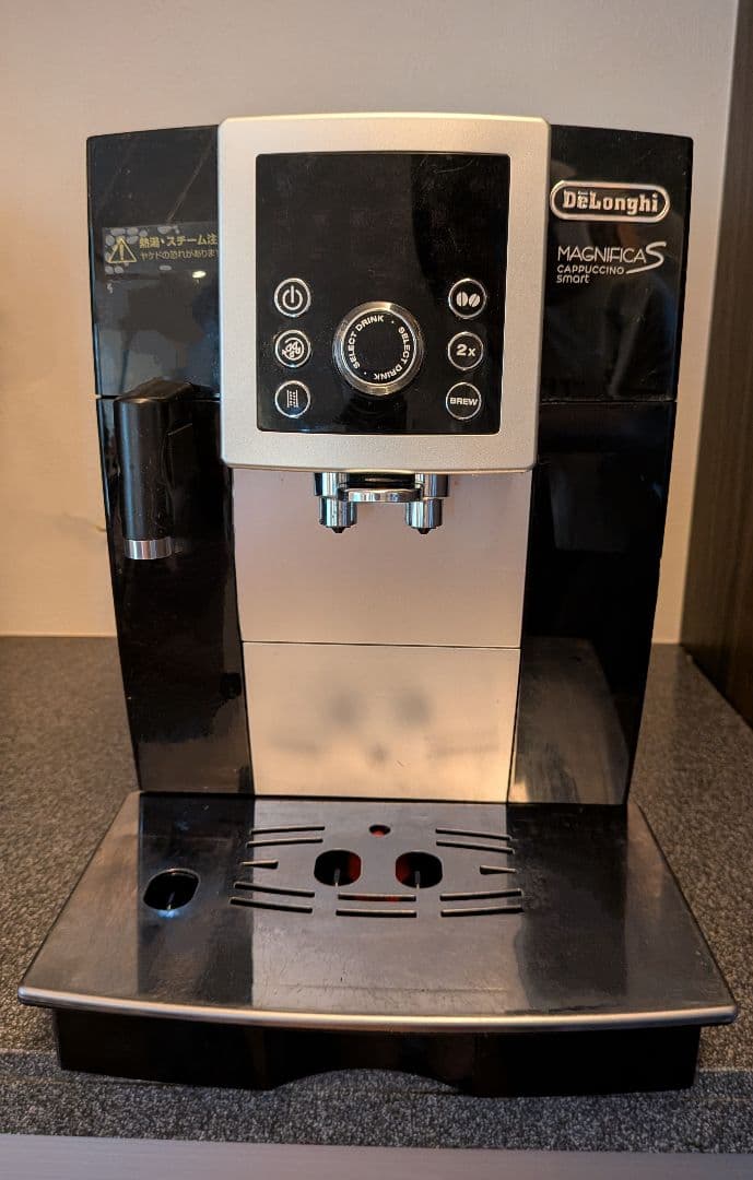 DeLonghi ECAM23260 エスプレッソマシン