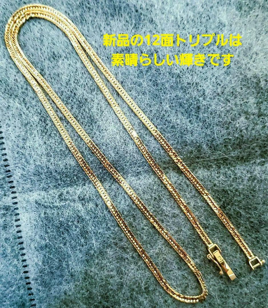 【18金12面トリプル 約7,0g❗】喜平ネックレス46cm✴新品✴証明書付