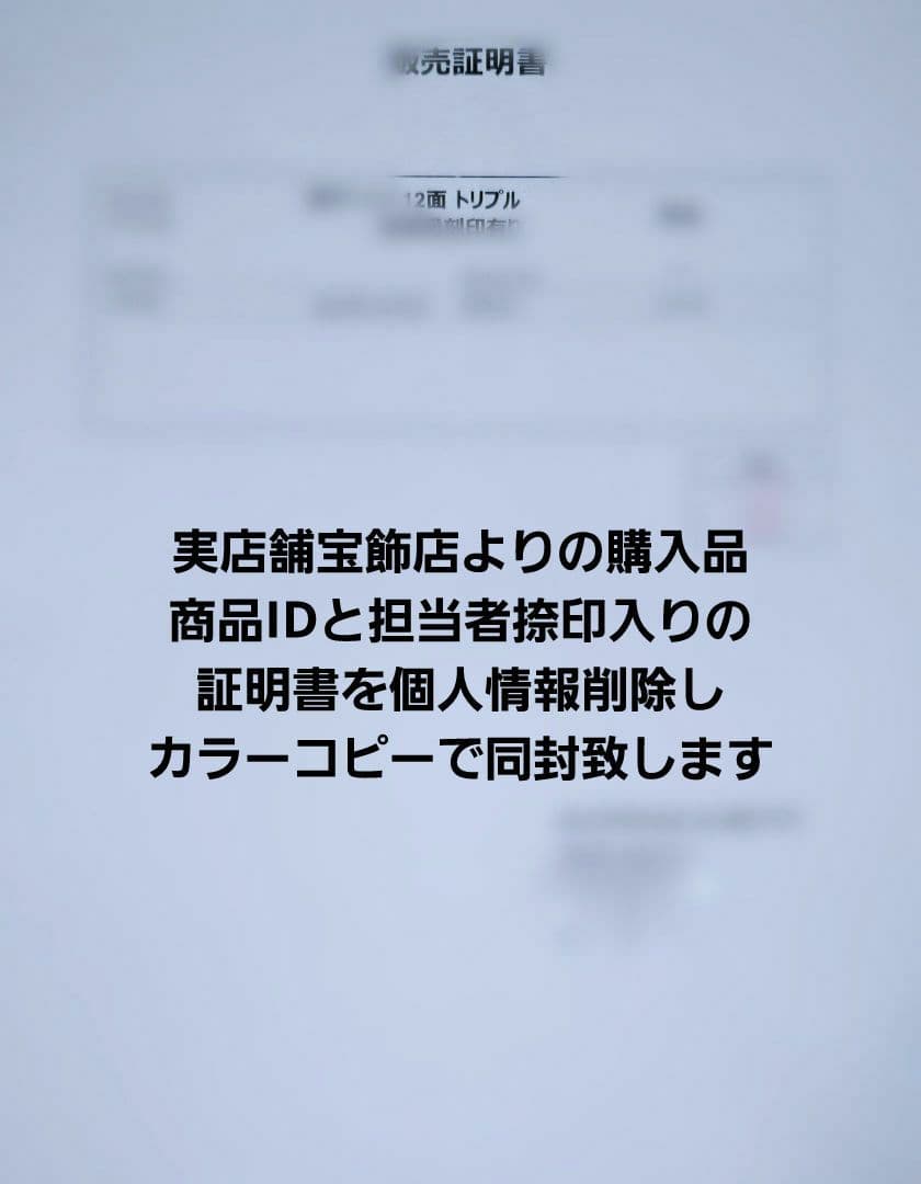 【18金12面トリプル 約7,0g❗】喜平ネックレス46cm✴新品✴証明書付