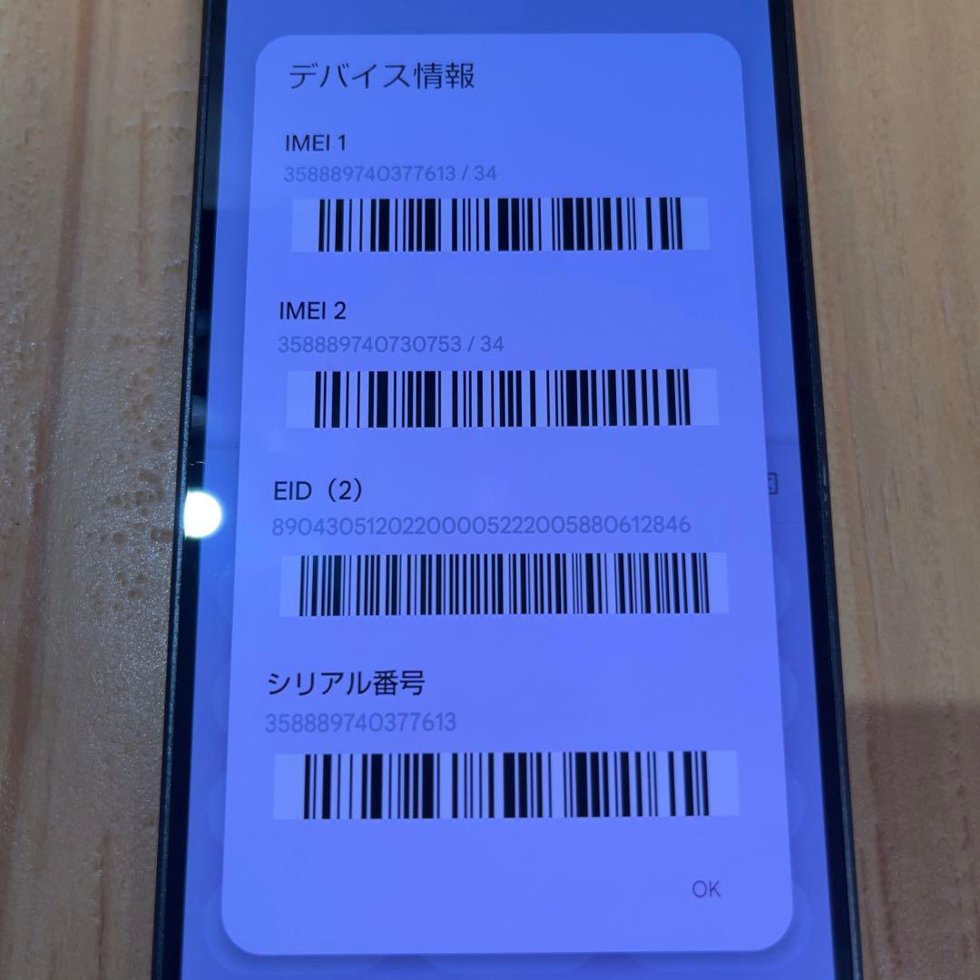 SIMフリー 本体 AQUOS R8 Pro 256 GB 296 ブラック