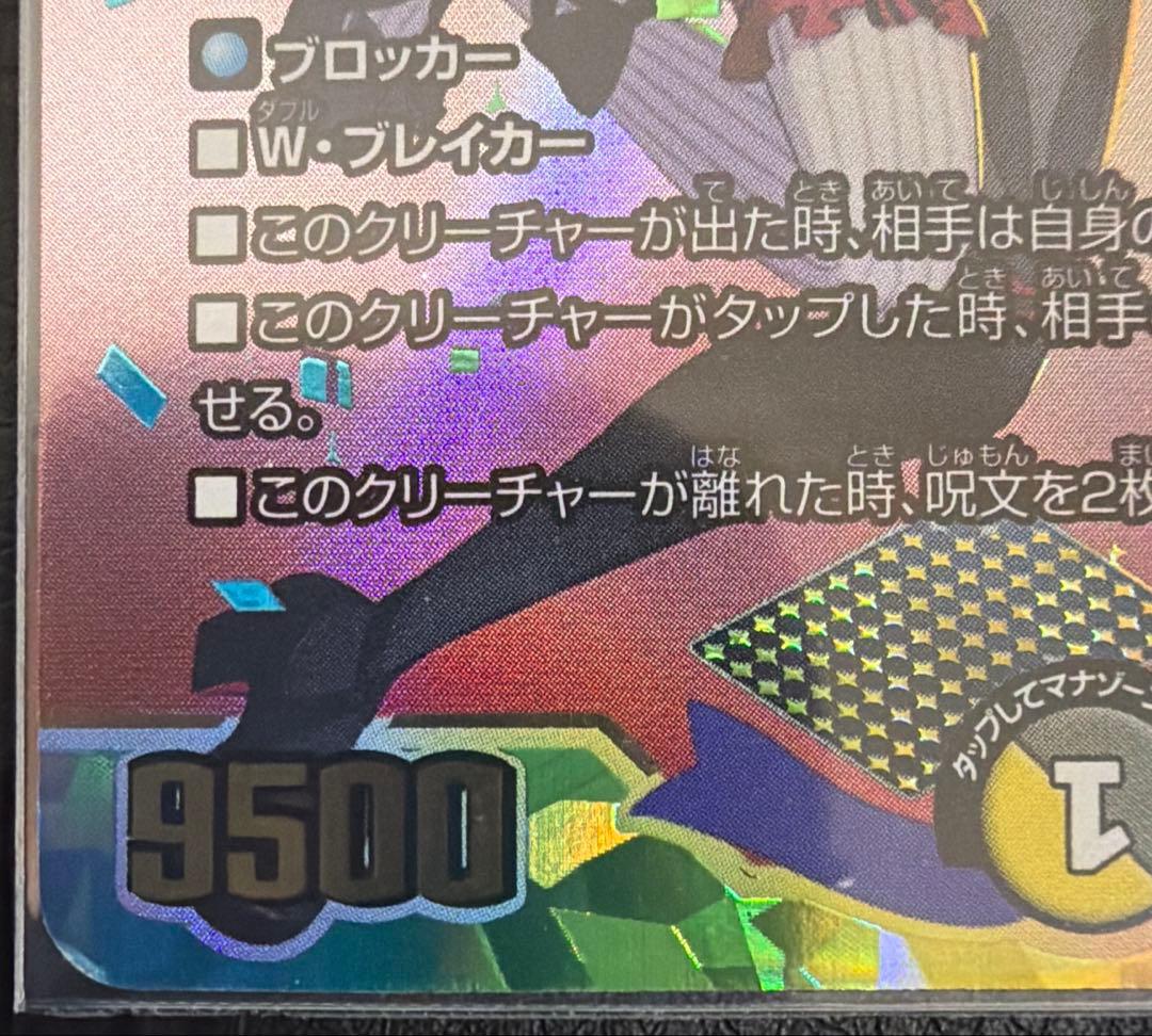 悪魔聖霊 ジェミニアス シークレット サイン にじさんじ 夜見れな