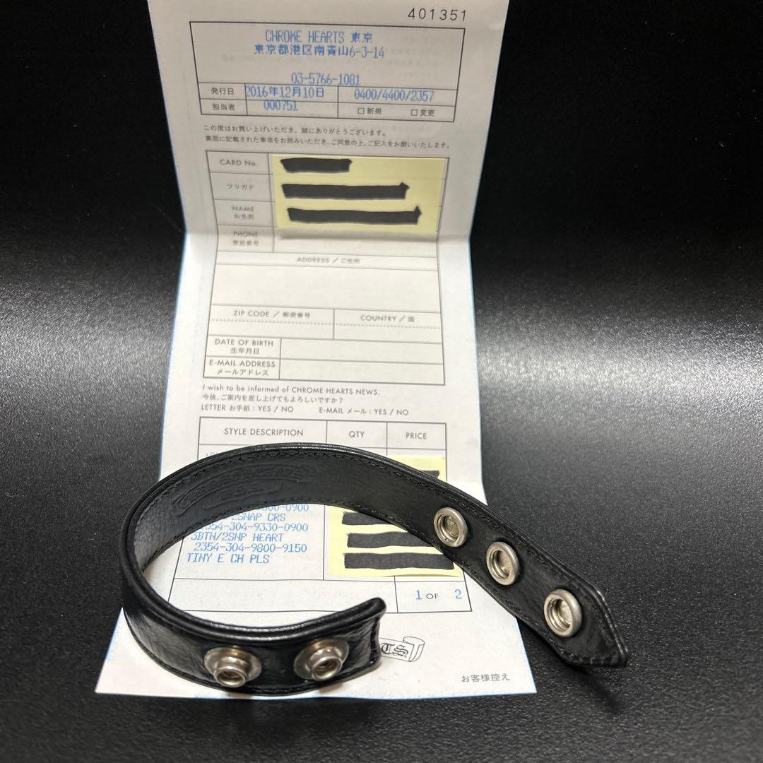 CHROME HEARTS クロムハーツ 3ボタン2 スナップレザーブレスレット