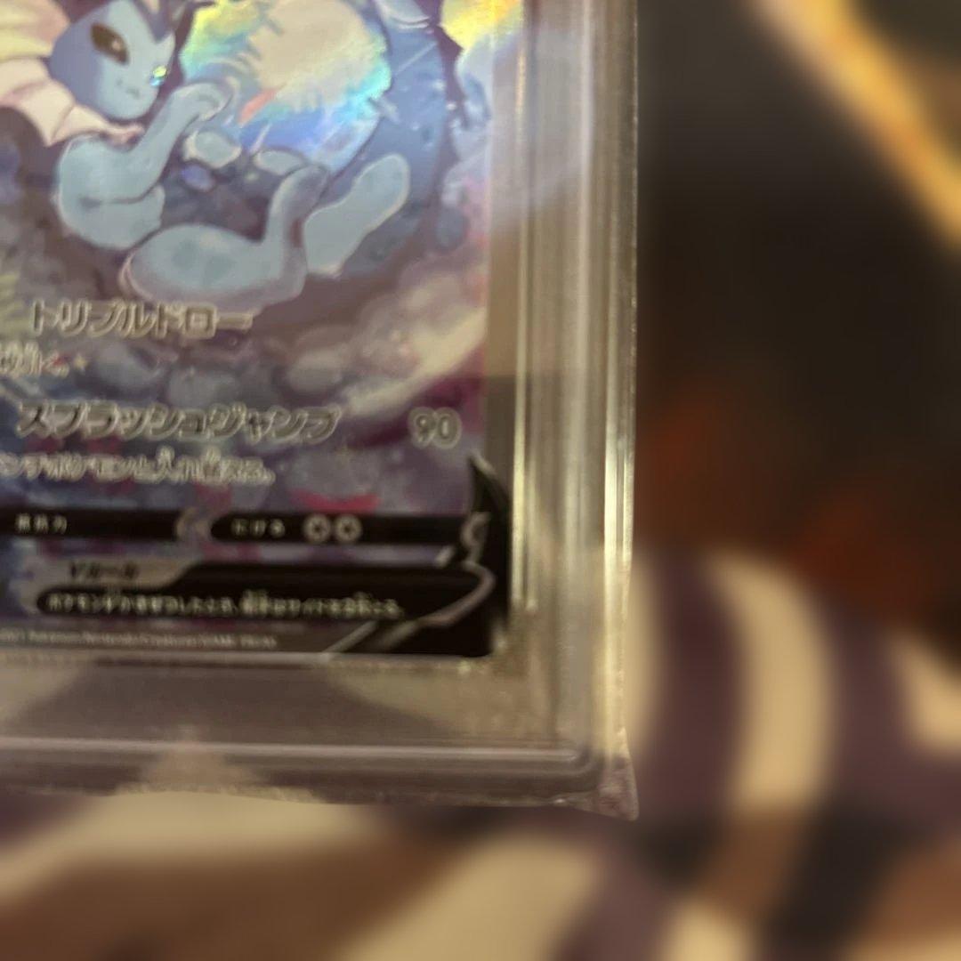 【PSA10】シャワーズV SR S6a イーブイヒーローズ 075/069