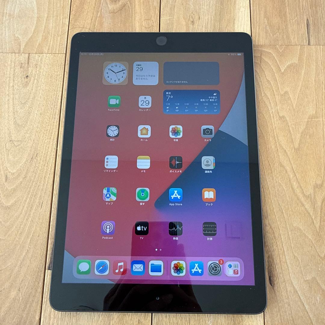 Apple iPad (第7世代) 32GB スペースグレー Wi-Fi