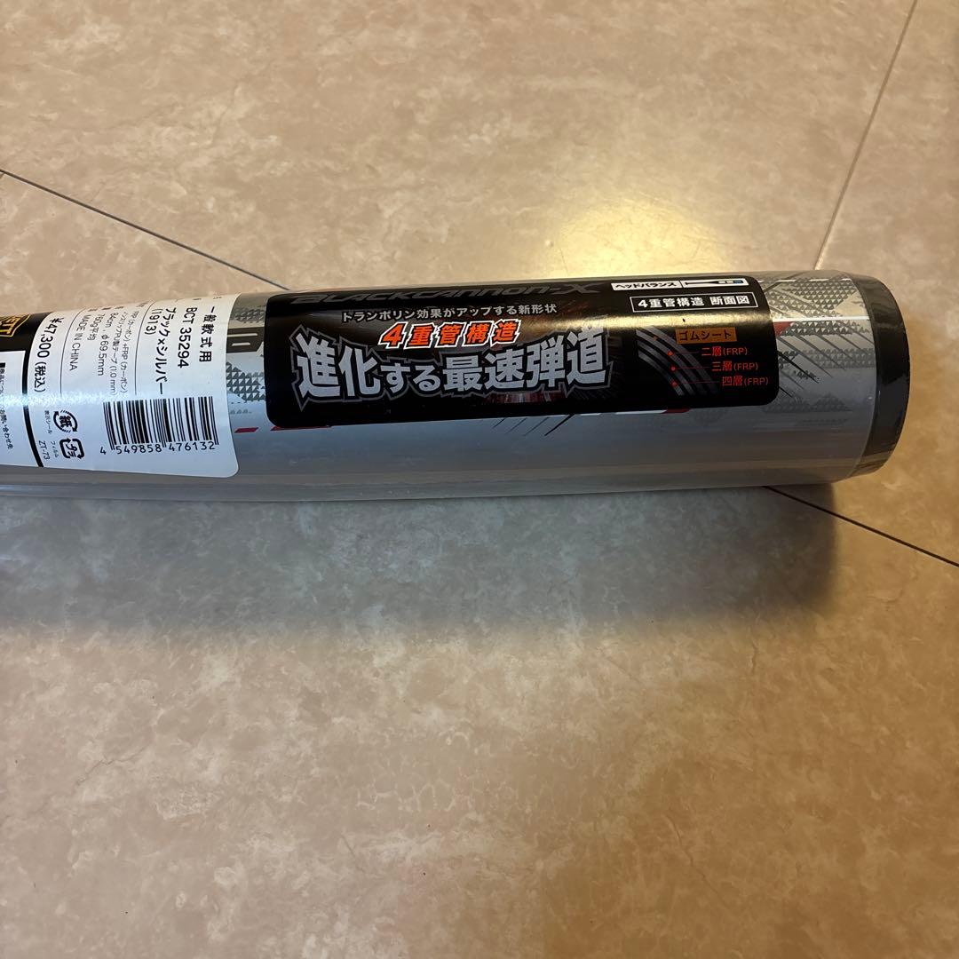 ZETTブラックキャノン-X BTC35294 84cm 760g