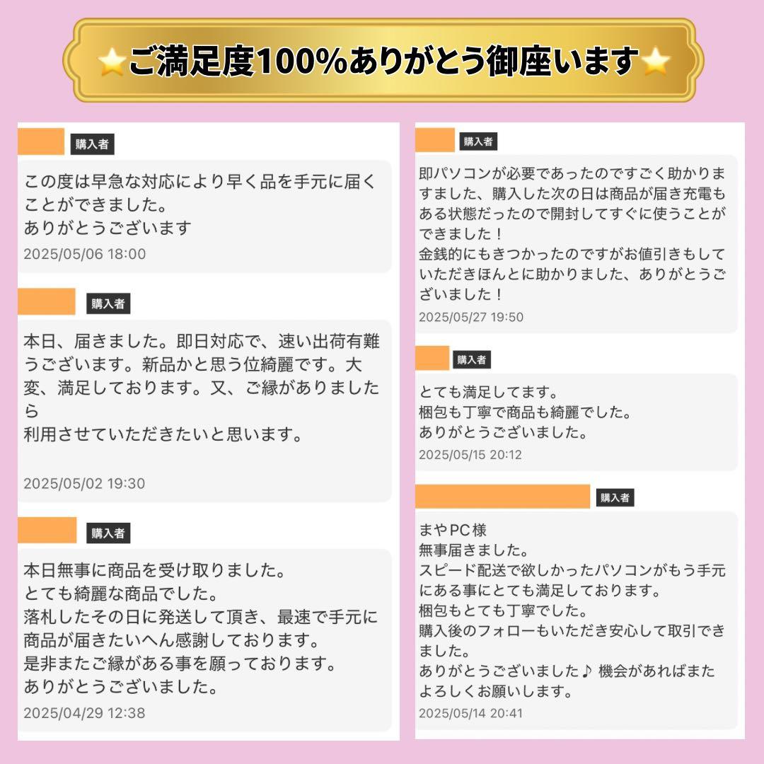 美品 富士通ノートパソコン i7 8GB 新品SSD256 DVD 起動10秒