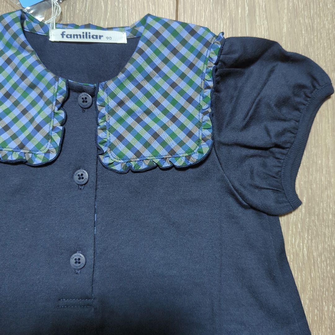 familiar 半袖ワンピース 90 ネイビー