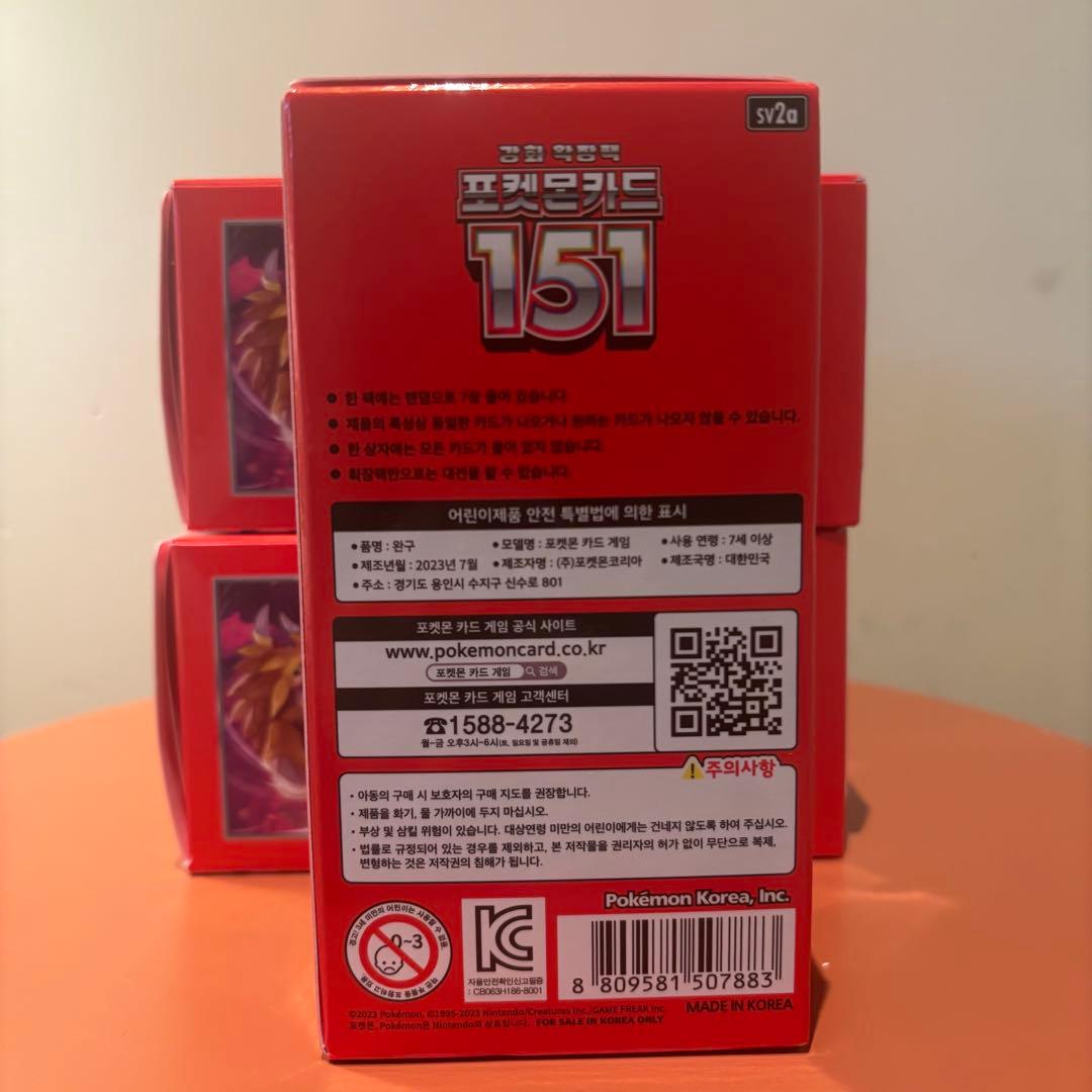 ポケモンカード★151★10BOX★ポケカ★新品送料無料★韓国版