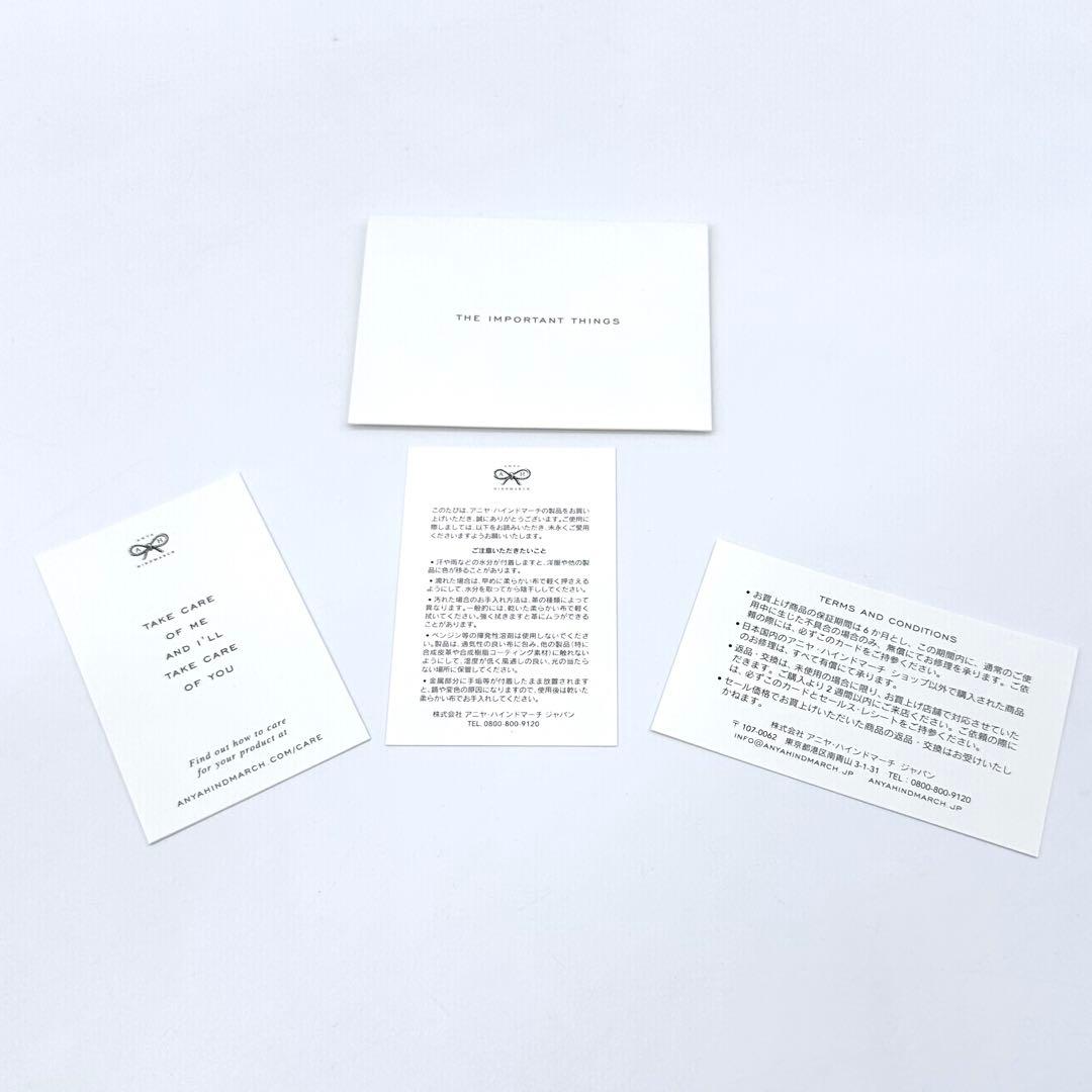 美品✨アニヤハインドマーチ スモールカーカー ハンドバッグ 2way グレージュ