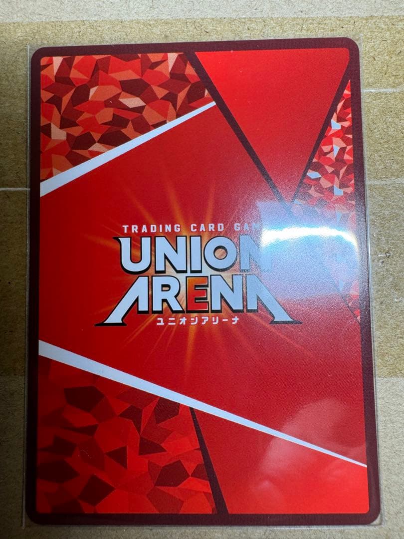 【週末限定値下げ】幽遊白書　ユニオンアリーナ　浦飯 幽助　パラレル