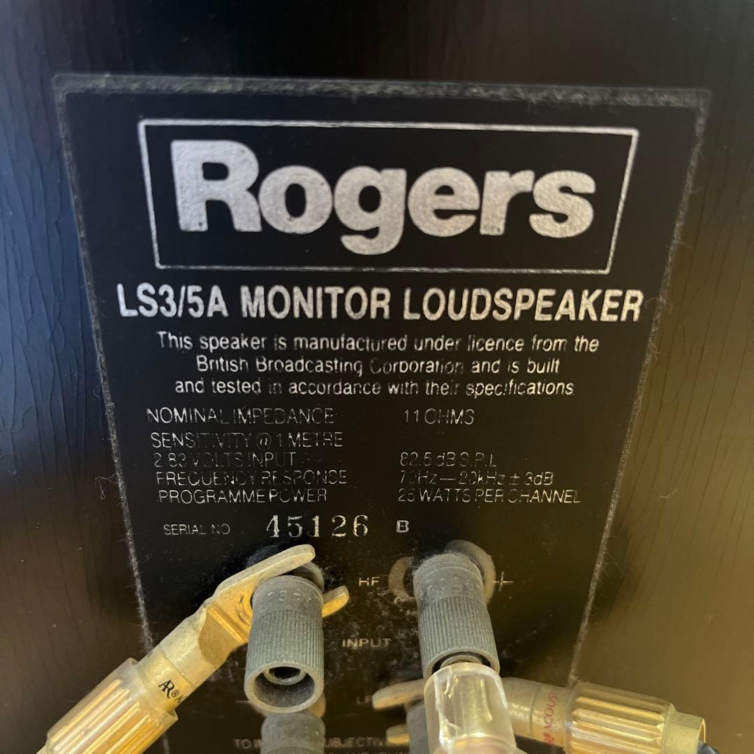 スピーカー・ウーファー Rogers LS3/5A MONITOR LOUDSPEAKER