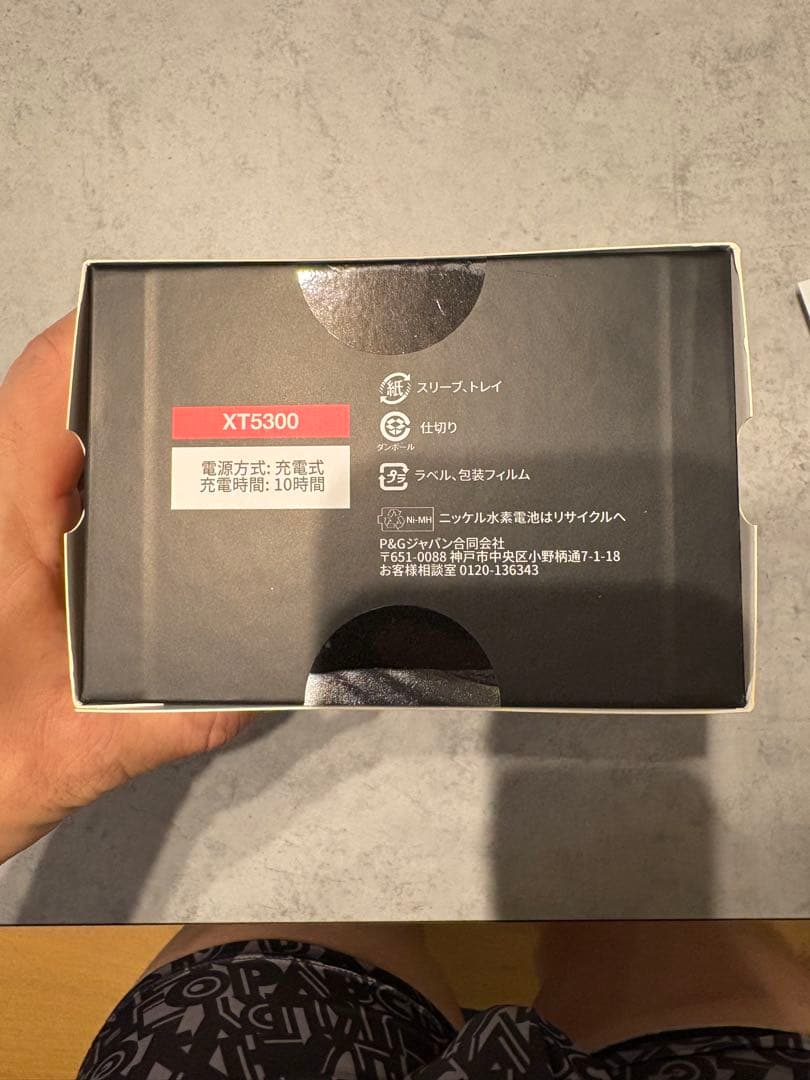 ブラウン　BRAUN シェーバー　グルーミング　髭剃り　電動