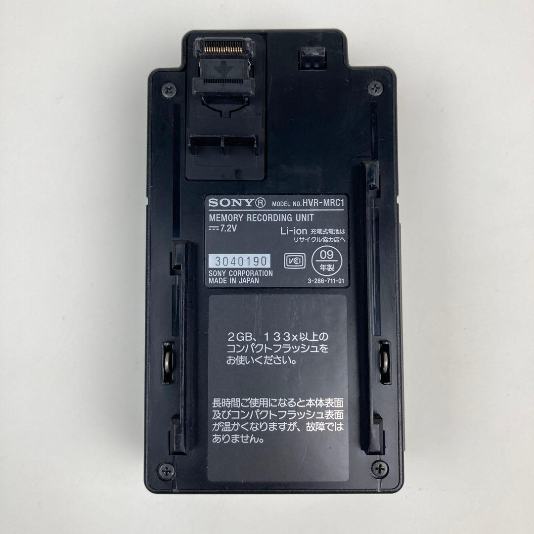 SONY HVR-MRC1 メモリー録画ユニット
