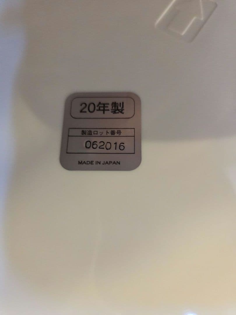 Raito様☆TIGERタイガー電気ポットとく子さん PIJ-A300DS