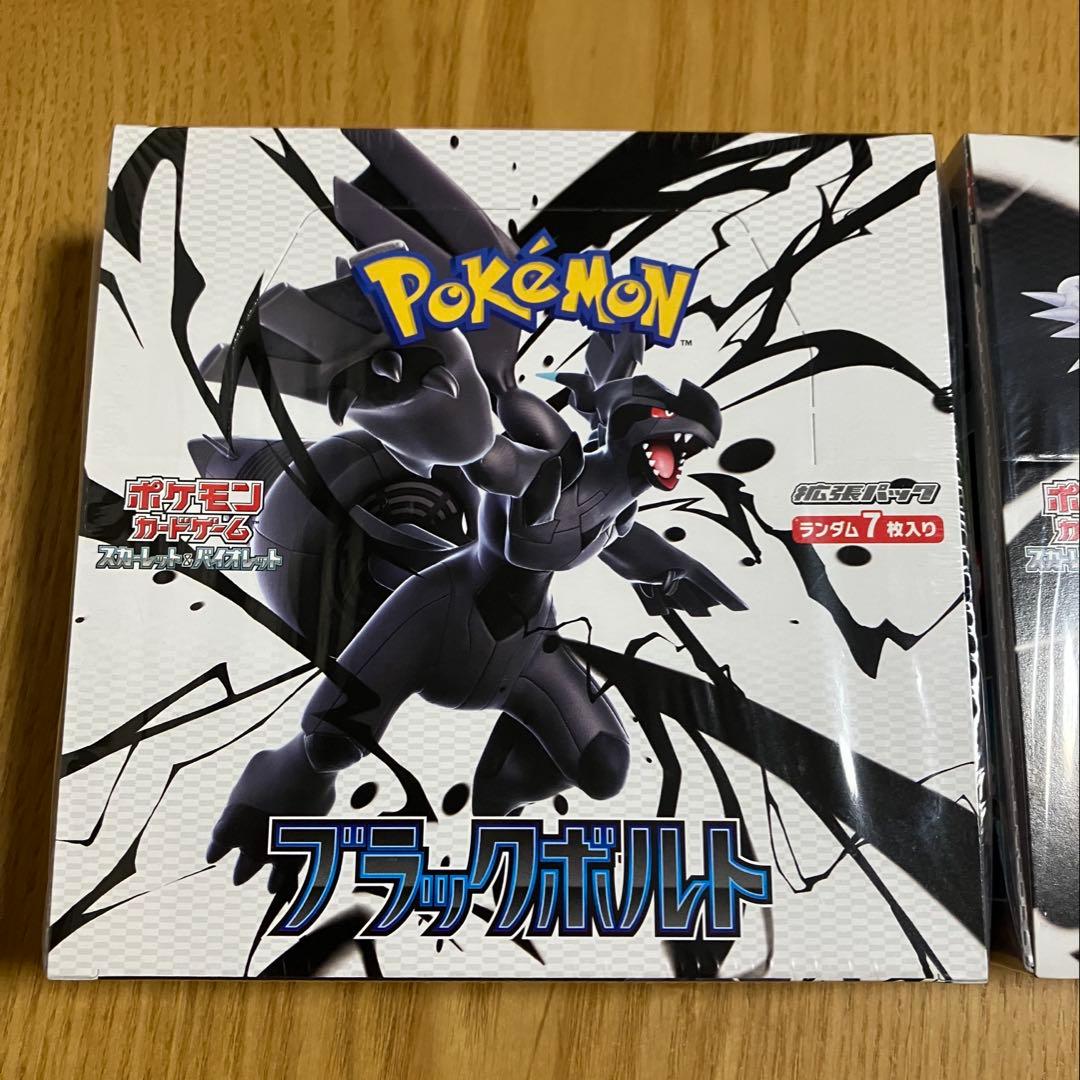 ポケモンカード ホワイトフレア ブラックボルト　box シュリンク付き　未開封