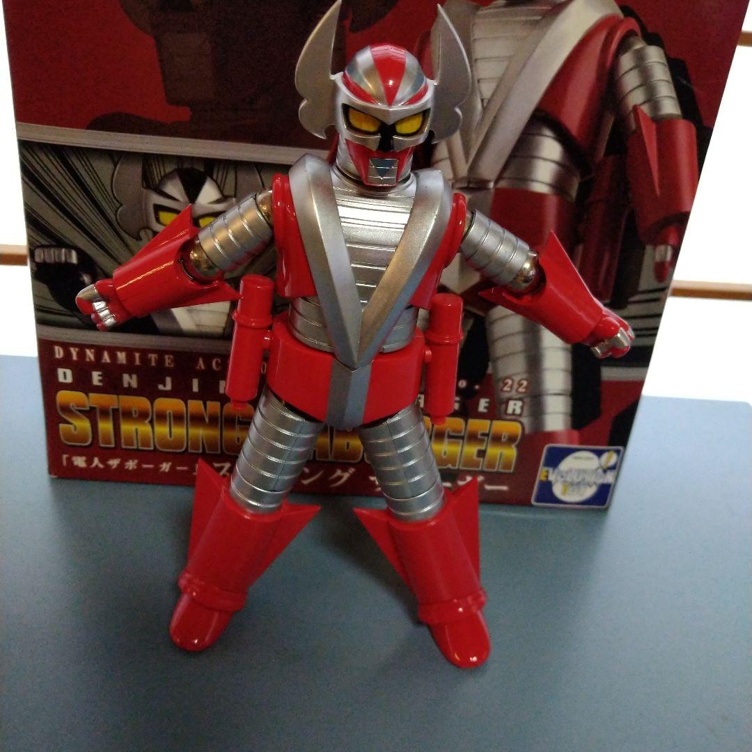 ストロング ザボーガー DYNAMITE ACTION! 箱入り