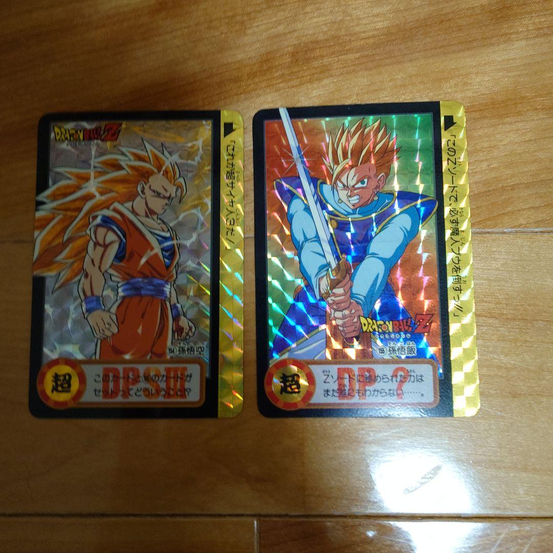 ドラゴンボールZ 超 DP3 & DP2 カードセット