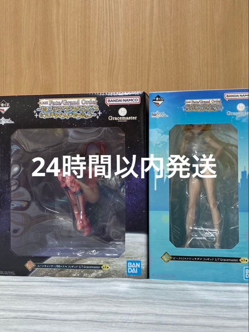 【一番くじ】Fate/Grand Order Ａ賞＆Ｂ賞　未開封　おまけ付き