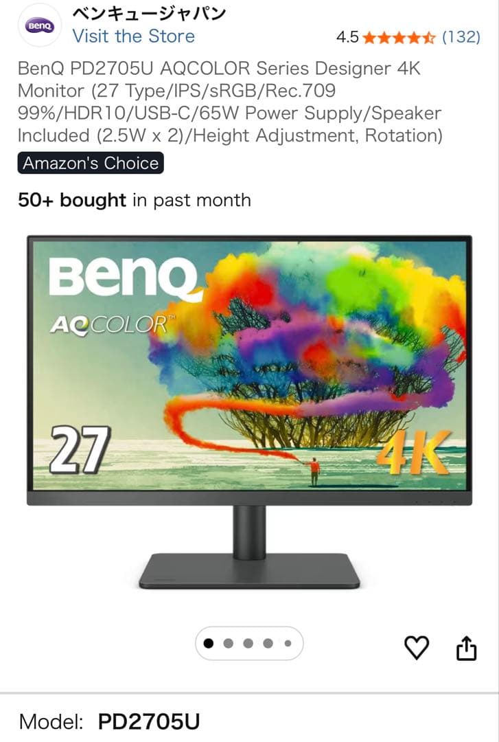 【直接お渡し】BenQ PD2705U 27インチ 4Kモニター