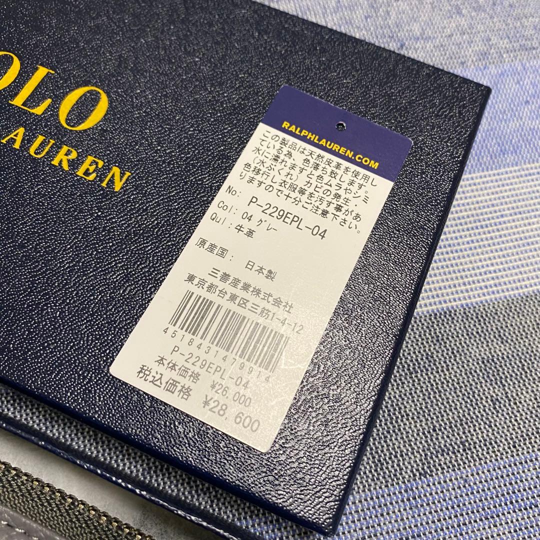 【新品】POLO RALPH LAUREN POLO刺繍 レザー長財布 グレー
