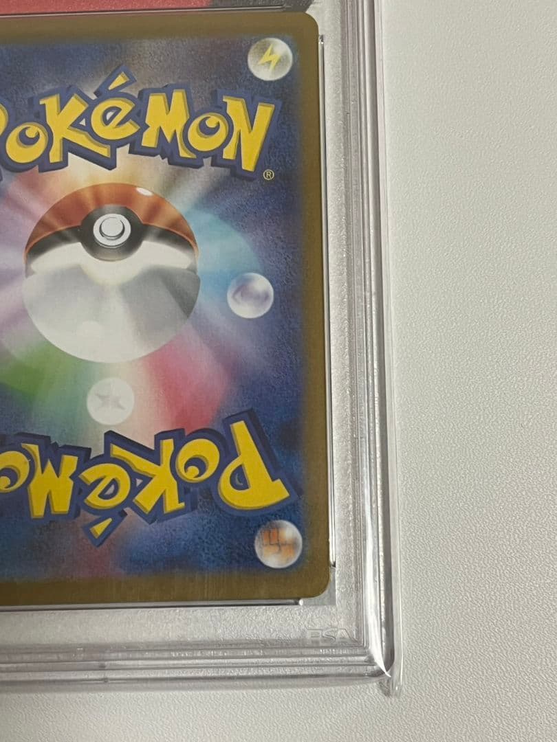 高騰 メガフシギバナSAR　PSA10