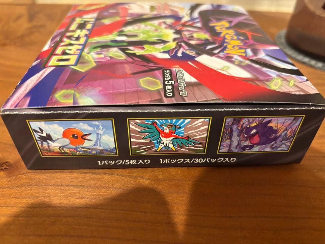 ポケモンカードゲーム ムニキスゼロ ボックス　シュリンクなし